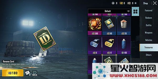 pubg印度服怎么改名字