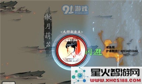 如何在游戏“一念逍遥”中有效攻击其他宗门,掌握制胜之道和提升战斗力的方法