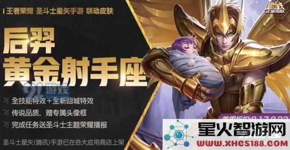 如何快速实现王者荣耀王者视角入驻步骤详解以及注意事项分享