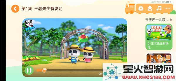 宝宝巴士投屏方法