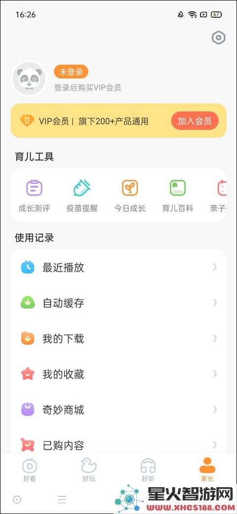 宝宝巴士设置时间方法