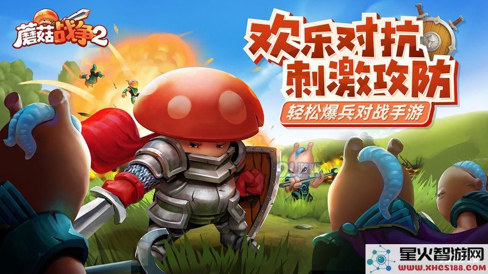 蘑菇战争2中肯诺的技能强度分析与游戏策略探讨