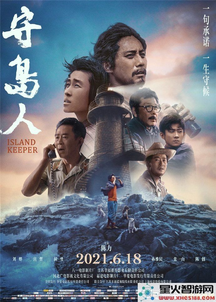 原神残破的刻字无人岛