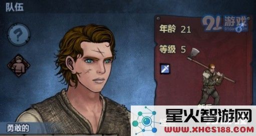 诸神皇冠怎么消除疤痕？诸神皇冠脸上伤疤去除方法[多图]图片2