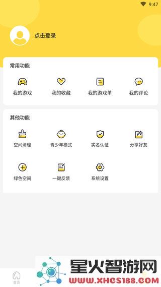 闪玩最新版本免广告教程