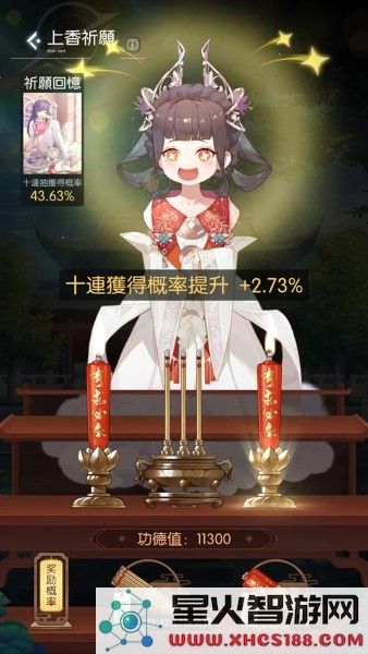 奇点时代手游下载