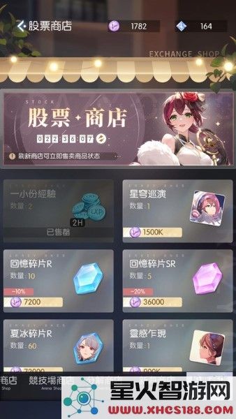 奇点时代手游下载