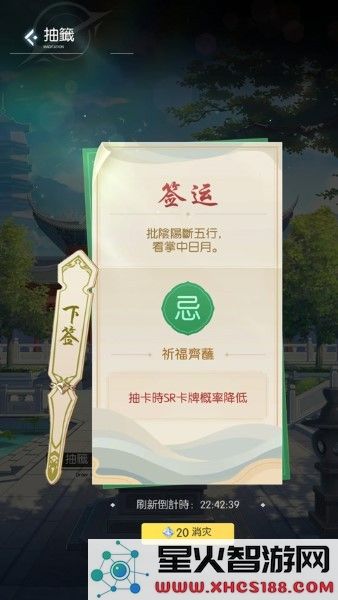 奇点时代手游下载