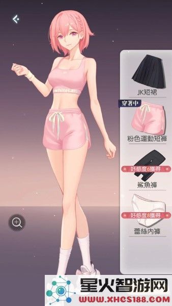 奇点时代手游下载