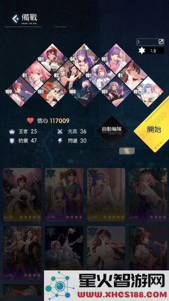 奇点时代手游下载
