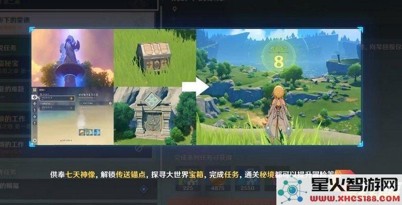 在原神的世界里,接任务的npc分布位置详解与寻找指南