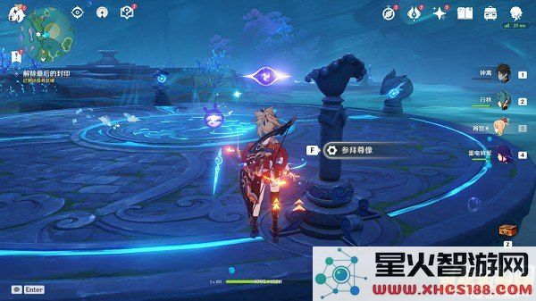 原神月浴之渊任务所需前置条件和解锁流程详细介绍