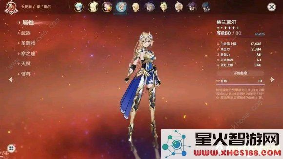 原神所有角色全面培养指南2022：助你快速提升战力与角色成长技巧