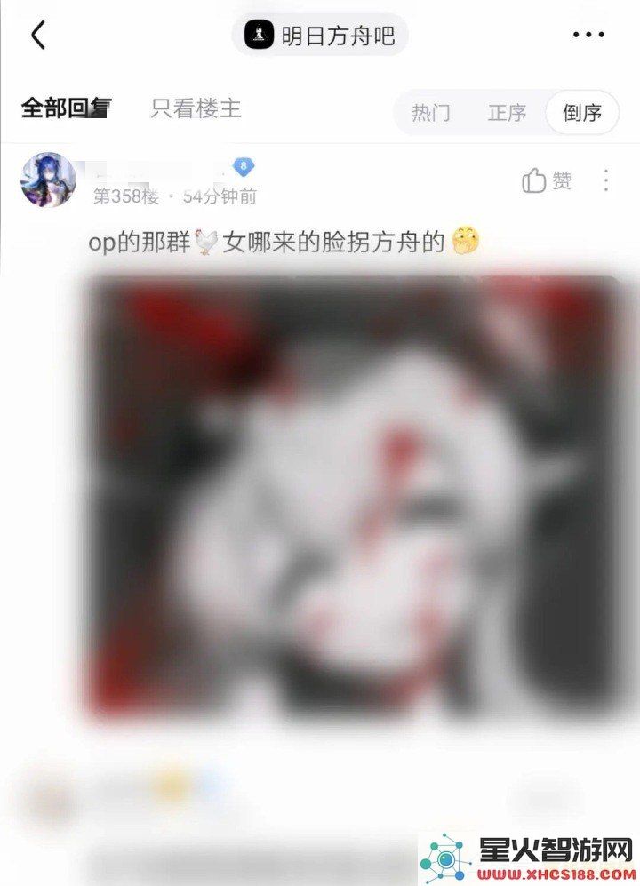 原神可莉事件是咋回事