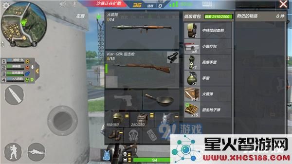 CF荒岛特训火箭筒在哪里找?CF生存特训火箭筒使用技巧图片3