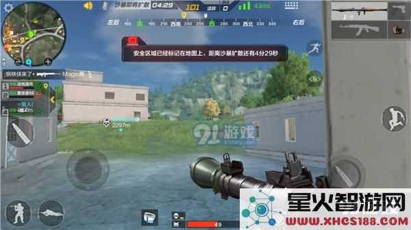 CF荒岛特训火箭筒在哪里找?CF生存特训火箭筒使用技巧图片4