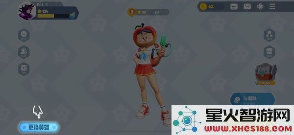新手攻略