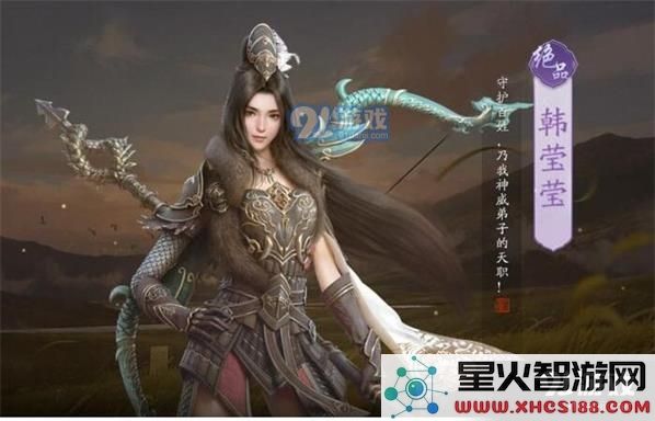 天涯明月刀手游每日必完成的任务具体有哪些内容与攻略分享