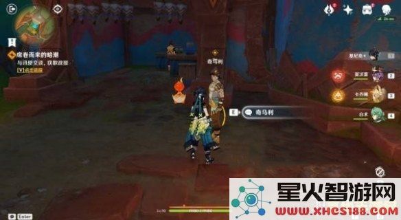 原神魔神任务攻略大全详解