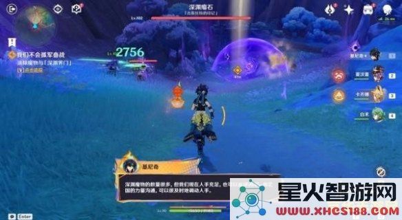 原神魔神任务全攻略详解:从基础到进阶的任务解析与技巧总结