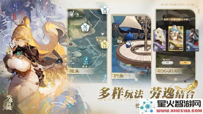 失落四境新手攻略:2024最新入门技巧与职业选择指南