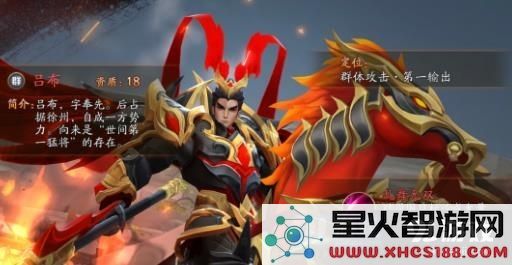 在放开那三国3中,金将吕布是否值得投资和培养呢?