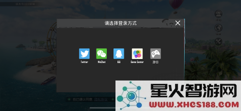 pubg Mobile国际版如何注册账号