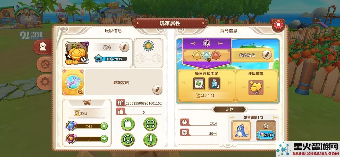 悠长假期的兑换码如何正确使用及相关注意事项