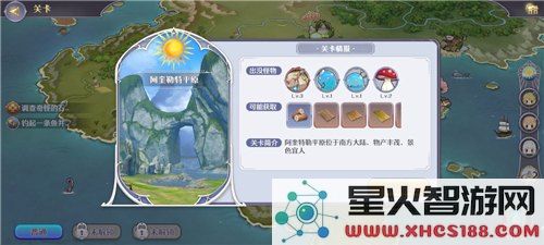 探讨玛娜希斯回响与原神之间的深度联系及其在游戏世界中的影响