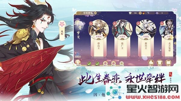 青鸾繁华录手游变态版下载
