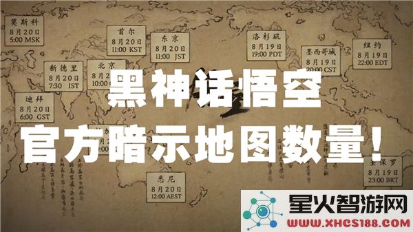 黑神话悟空地图规模解析:游戏世界究竟有多庞大?