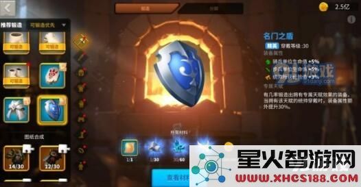 万国觉醒中拜占庭文明的增益效果详细解析与评价