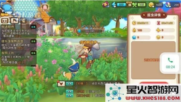 悠长假期自动捕虫挂机地点图文攻略