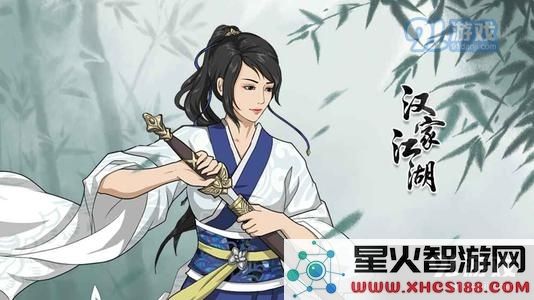 汉家江湖中的角色如何进行有效的培养和发展以提升战斗力