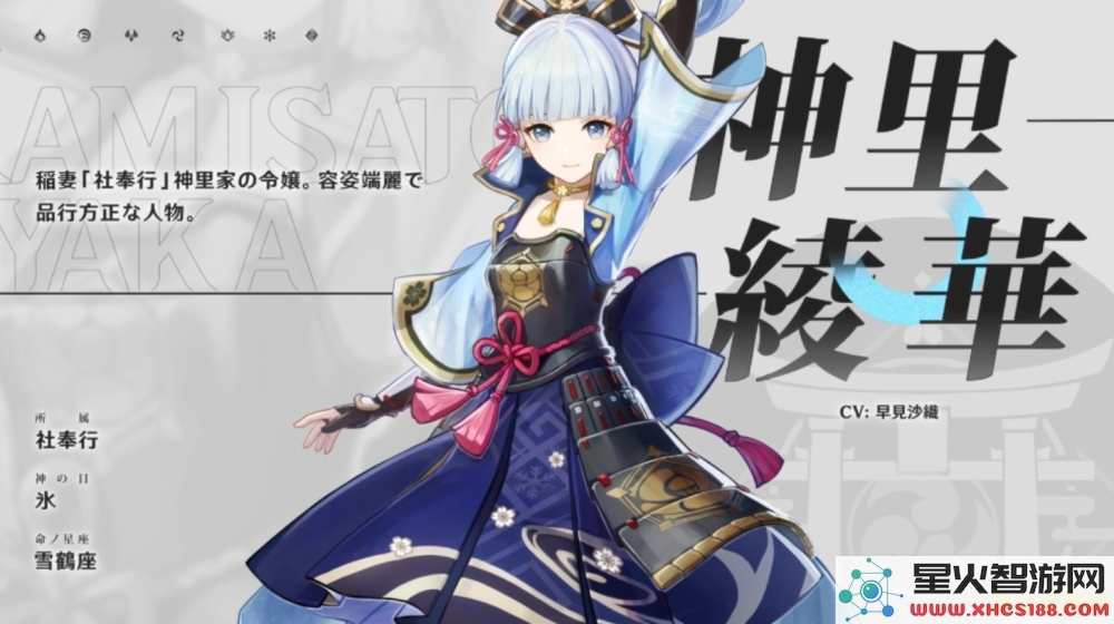 如何在原神游戏中前往稻妻地区的详细攻略和步骤分享
