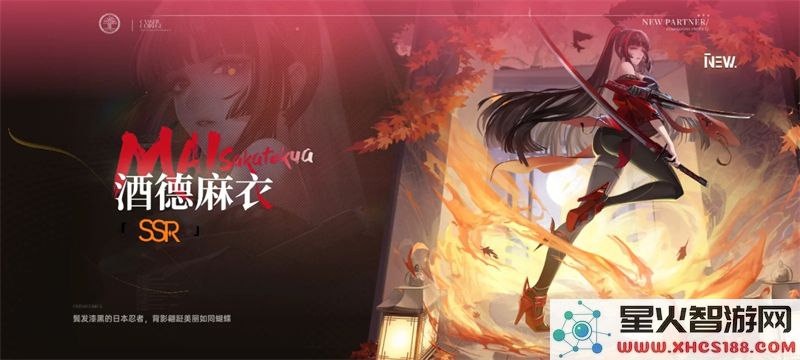 龙族卡塞尔之门:酒德麻衣技能解析与实战指南-2024热门角色攻略