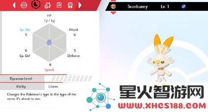 宝可梦剑盾中隐藏特性胶囊的作用与使用方法解析