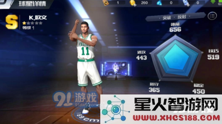 如何快速获得最强NBA中的欧文角色?最强NBA欧文获取方法详解介绍