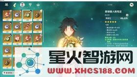 原神深渊第三层通关平民玩家实用攻略分享，轻松应对各种挑战