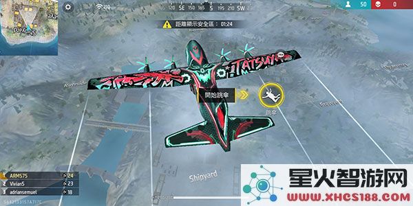 自由开火国际服玩法攻略