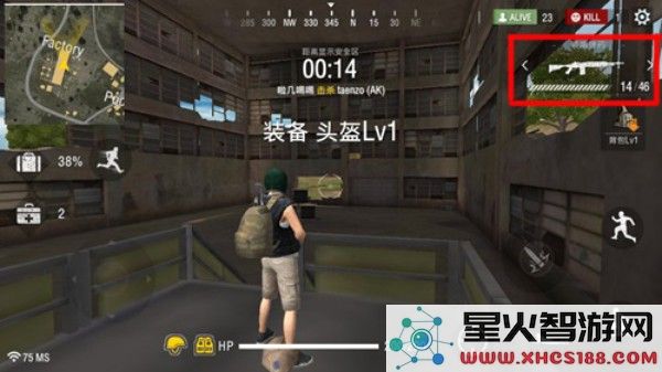自由开火装备捡拾方法