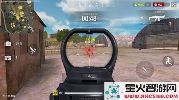 自由开火射击方法