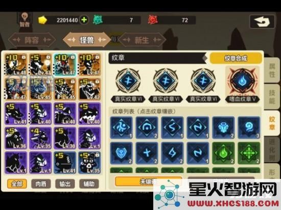 在超进化物语中,真实纹章的作用与价值详细解析