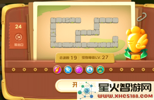 保卫萝卜3关卡通关攻略