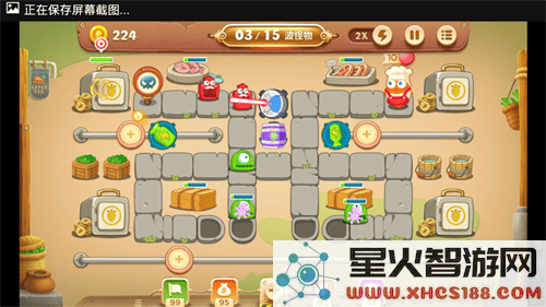 保卫萝卜3关卡通关攻略