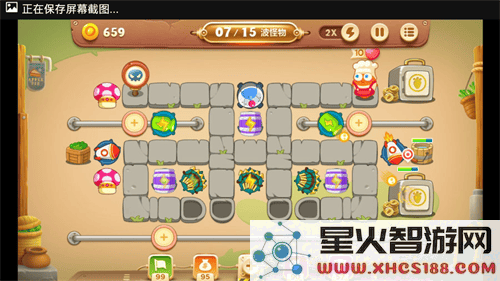 保卫萝卜3关卡通关攻略