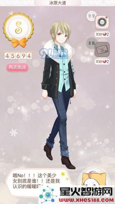 暖暖环游世界469冰原大道攻略 469冰原大道怎么搭配