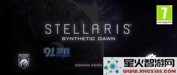 PC大作《群星》公布新DLC “合成人的黎明”机械帝国诞生