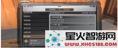 明日之后鱼王渔人成就解析:明日之后鱼王位置及渔网成就获取攻略详解