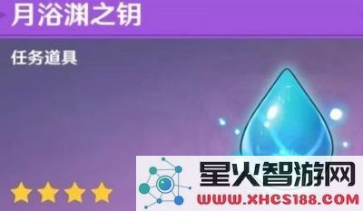 在原神中如何有效利用月浴渊之钥探索与解锁新区域的技巧与方法